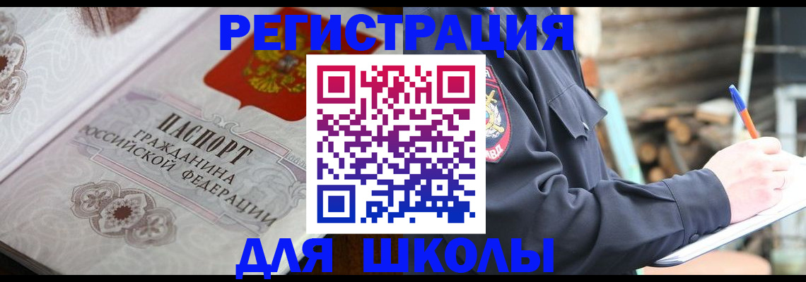 найти адрес прописки в Назарово