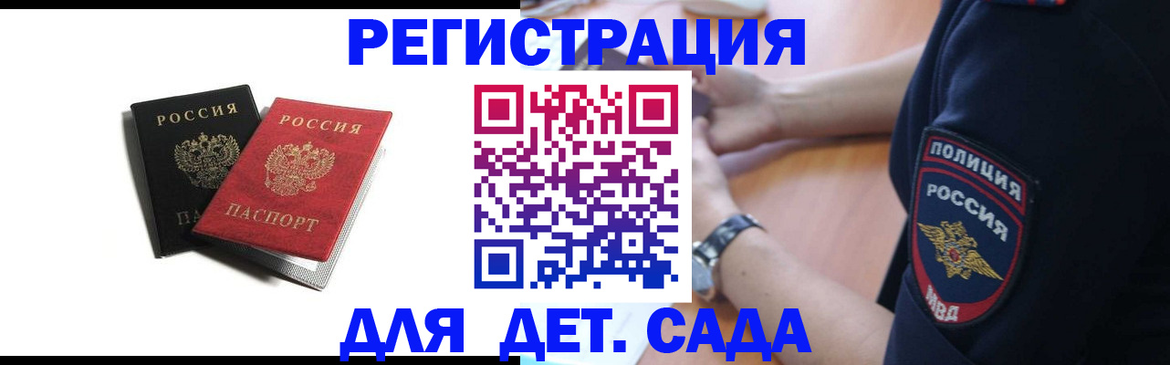 прописка поиск в Назарово
